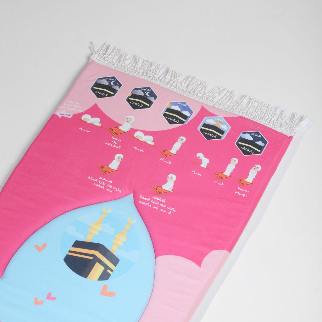 Junior Prayer Mat – Love & Prayer